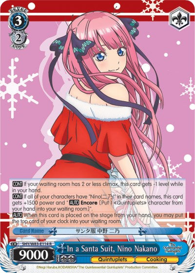 In a Santa Suit, Nino Nakano (5HY/W83-E114 R) [The Quintessential Quintuplets] | Cracking-Singles