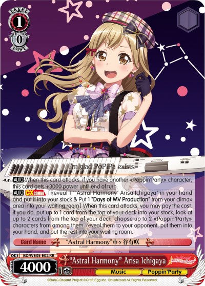 "Astral Harmony" Arisa Ichigaya (BD/WE35-E02 RR) (Parallel Foil) [Poppin'Party x Roselia] | Cracking-Singles