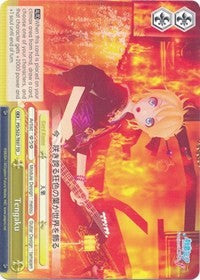 Tengaku (PD/S22-TE07 TD) [Hatsune Miku -Project DIVA- f] | Cracking-Singles