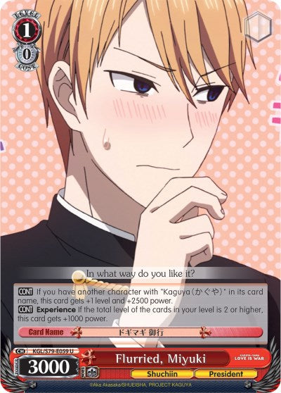 Flurried, Miyuki (KGL/S79-E059 U) [Kaguya-sama: Love is War] | Cracking-Singles