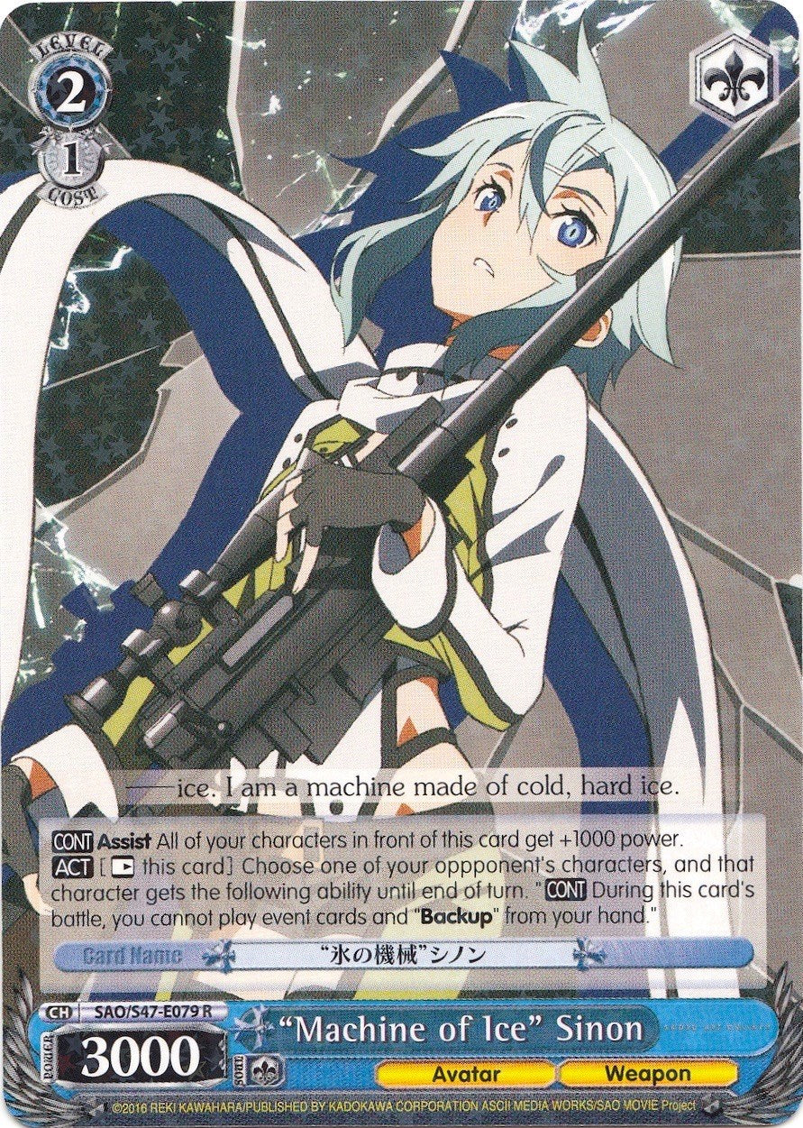"Machine of Ice" Sinon (SAO/S47-E079 R) [Sword Art Online Re: Edit] | Cracking-Singles