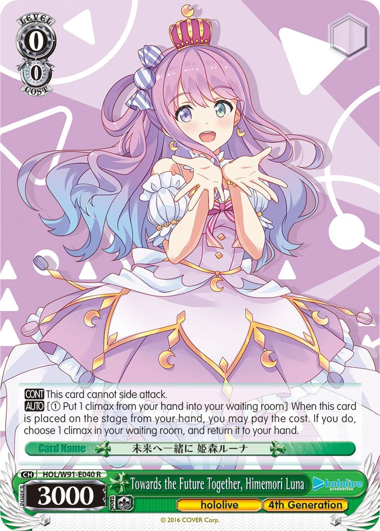 Towards the Future Together, Himemori Luna (HOL/W91-E040 R) [hololive production] | Cracking-Singles