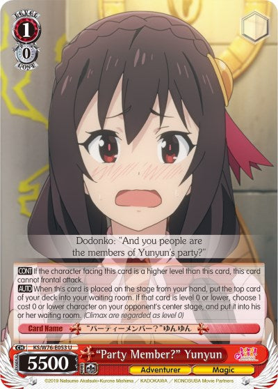 "Party Member?" Yunyun (KS/W76-E053 U) [KonoSuba The Movie: Legend of Crimson] | Cracking-Singles