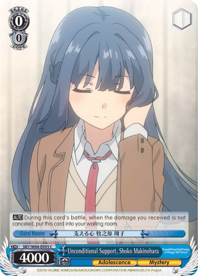 Unconditional Support, Shoko Makinohara (SBY/W64-E093 C) [Rascal Does Not Dream of Bunny Girl Senpai] | Cracking-Singles