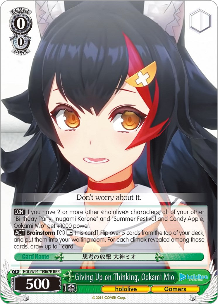 Giving Up on Thinking, Ookami Mio (HOL/W91-TE067R RRR) [hololive production] | Cracking-Singles