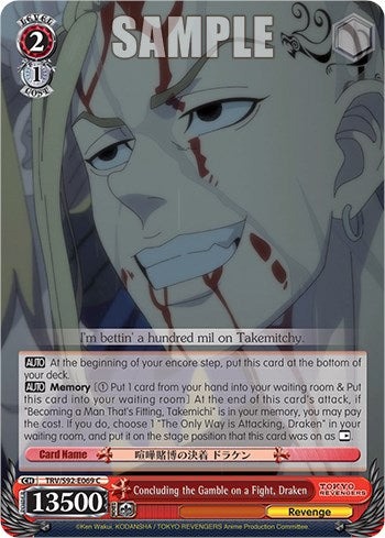Concluding the Gamble on a Fight, Draken (TRV/S92-E069 C) [Tokyo Revengers] | Cracking-Singles