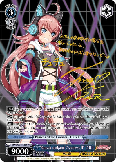 "Rausch und/and Craziness II" CHU2 (BD/WE34-E29SP SP) [Morfonica x RAISE A SUILEN] | Cracking-Singles