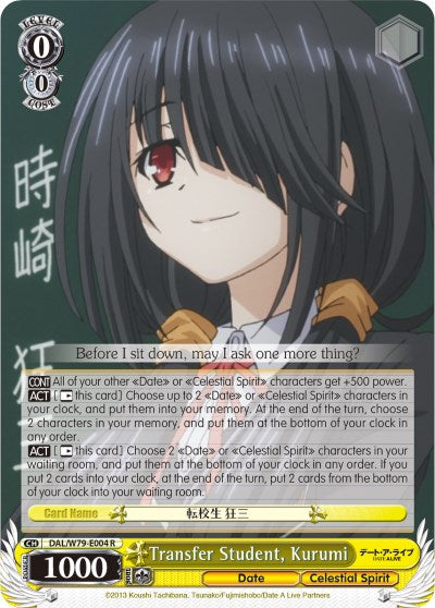 Transfer Student, Kurumi (DAL/W79-E004 R) [Date A Live] | Cracking-Singles