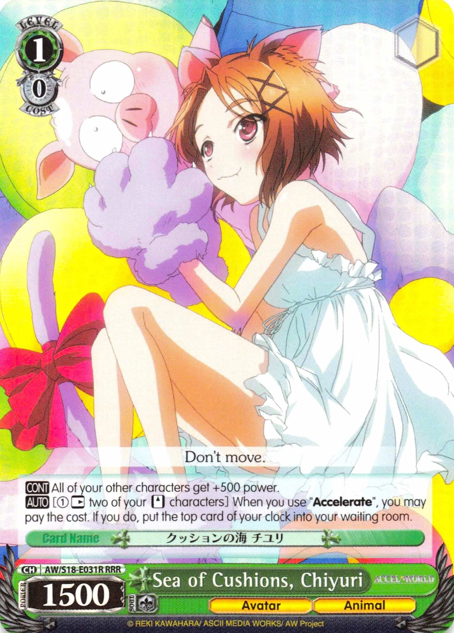 Sea of Cushions, Chiyuri (AW/S18-E031R RRR) [Accel World] | Cracking-Singles