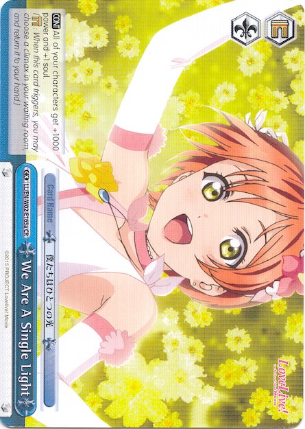 We Are A Single Light (LL/EN-W02-E165a CR) ("Rin Hoshizora") [Love Live! DX Vol.2] | Cracking-Singles