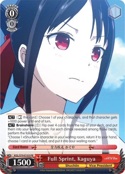 Full Sprint, Kaguya (KGL/S79-E103 PR) [Kaguya-sama: Love is War] | Cracking-Singles