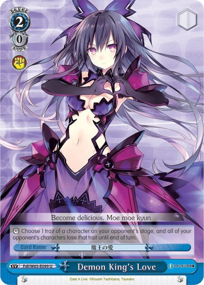 Demon King's Love (Fdl/W65-E099 U) [Fujimi Fantasia Bunko] | Cracking-Singles