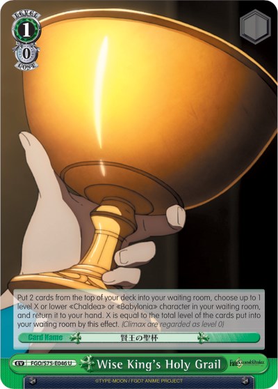 Wise King's Holy Grail (FGO/S75-E046 U) [Fate/Grand Order Absolute Demonic Front: Babylonia] | Cracking-Singles