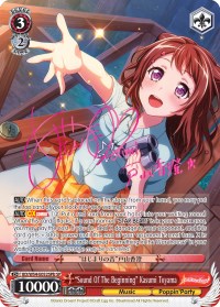 "Sound Of The Beginning" Kasumi Toyama (BD/W54-E052SPb SP) [BanG Dream! Girls Band Party!] | Cracking-Singles