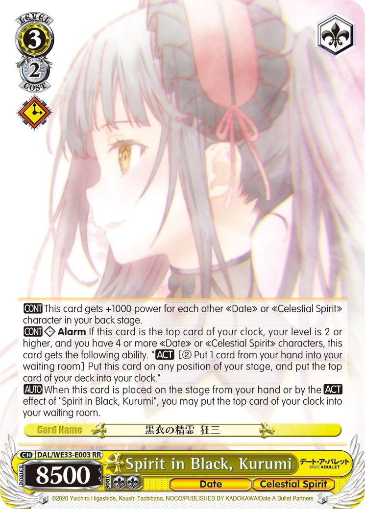 Spirit in Black, Kurumi (DAL/WE33-E003 RR) [Date A Bullet] | Cracking-Singles