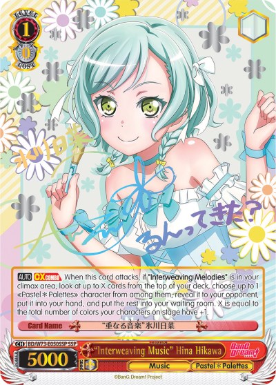 "Interweaving Music" Hina Hikawa (BD/W73-E050SSP) [BanG Dream! Vol.2] | Cracking-Singles