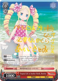 Tropical Life in Another World, Beatrice (RZ/S55-E026SP SP) [Re:ZERO Vol.2] | Cracking-Singles