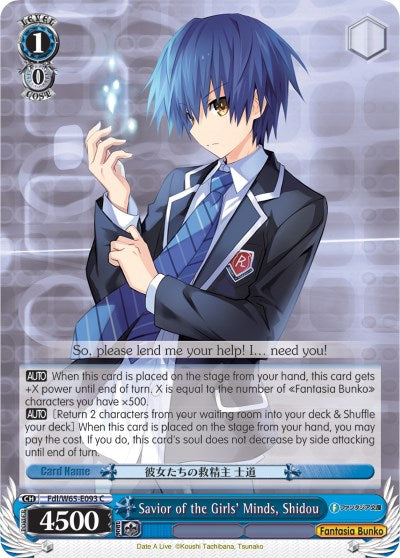 Savior of the Girls' Minds, Shidou (Fdl/W65-E093 C) [Fujimi Fantasia Bunko] | Cracking-Singles