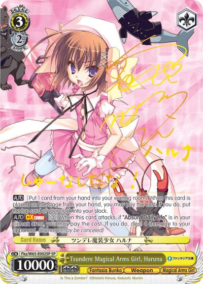 Tsundere Magical Arms Girl, Haruna (Fkz/W65-E002SP SP) [Fujimi Fantasia Bunko] | Cracking-Singles
