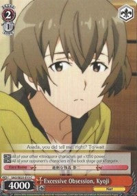 Excessive Obsession, Kyoji (SAO/SE23-E13 C) [Sword Art Online II] | Cracking-Singles