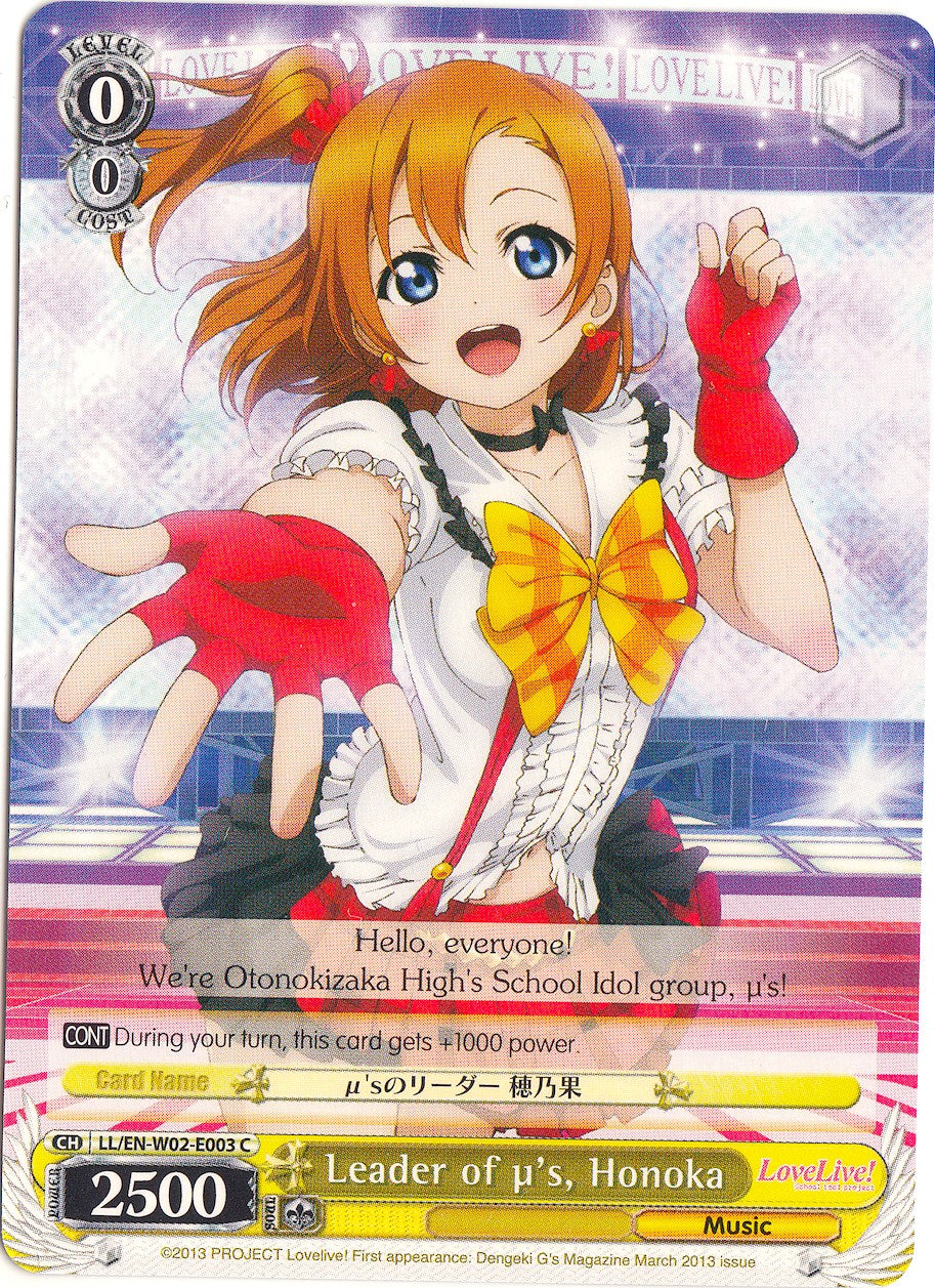 Leader of u's, Honoka (LL/EN-W02-E003 C) [Love Live! DX Vol.2] | Cracking-Singles