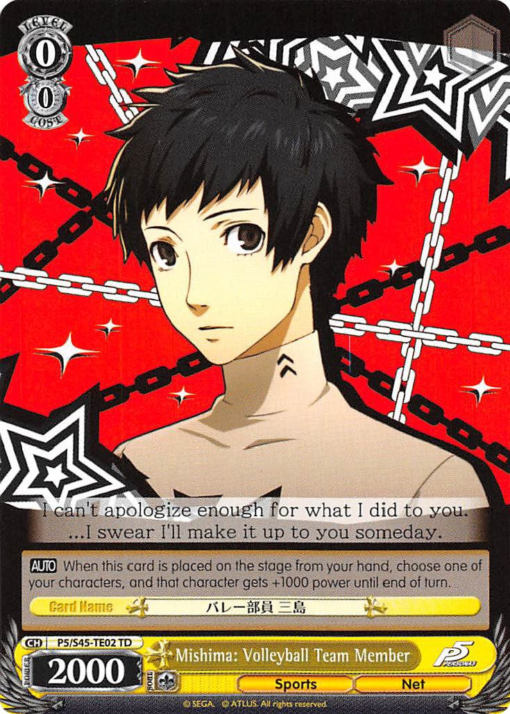 Mishima: Volleyball Team Member (P5/S45-TE02 TD) [Persona 5] | Cracking-Singles