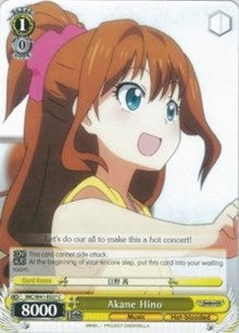 Akane Hino (IMC/W41-E027 C) [The iDOLM@STER Cinderella Girls] | Cracking-Singles