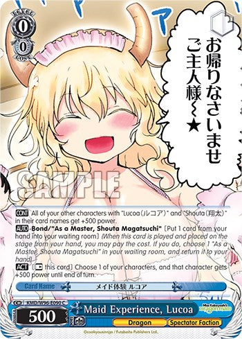 Maid Experience, Lucoa [Miss Kobayashi's Dragon Maid] | Cracking-Singles