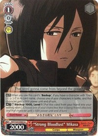 "Strong Bloodlust" Mikasa (AOT/S35-E065 U) [Attack on Titan] | Cracking-Singles