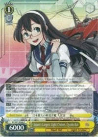 Japan's Largest Light Cruiser, Oyodo-Kai (KC/S31-E006 R) [KanColle, 2nd Fleet] | Cracking-Singles