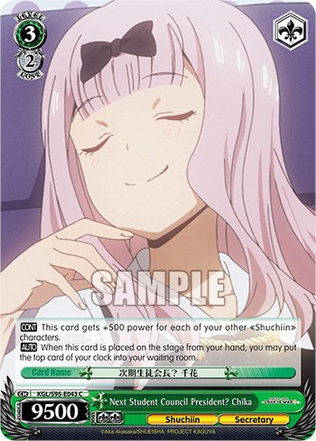 Next Student Council President? Chika [Kaguya-Sama: Love is War?] | Cracking-Singles