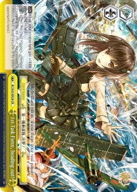 1st Task Force, heading out! (KC/S42-E026 CR) [KanColle: Arrival! Reinforcement Fleets from Europe!] | Cracking-Singles