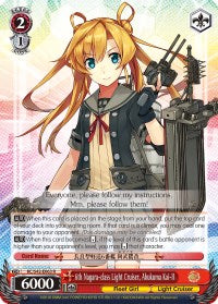6th Nagara-class Light Cruiser, Abukuma Kai-II (KC/S42-E063 R) [KanColle: Arrival! Reinforcement Fleets from Europe!] | Cracking-Singles