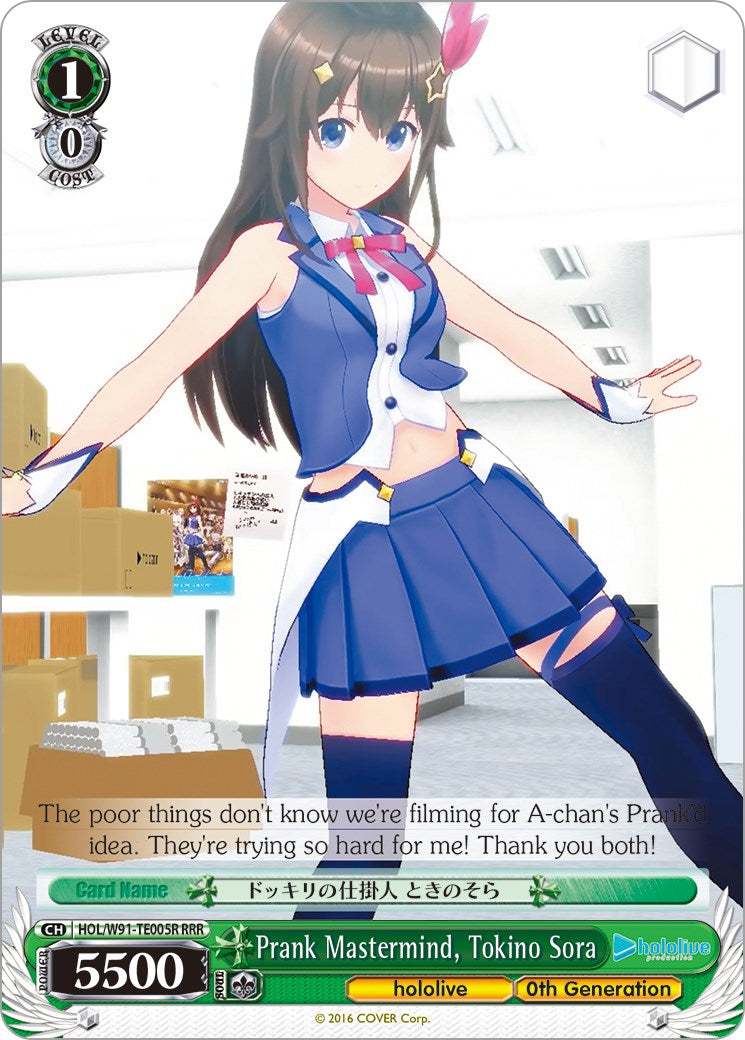 Prank Mastermind, Tokino Sora (HOL/W91-TE005R RRR) [hololive production] | Cracking-Singles