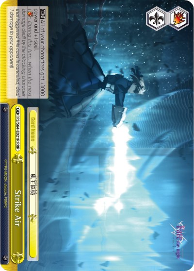 Strike Air (FS/S64-E021R RRR) [Fate/Stay Night [Heaven's Feel]] | Cracking-Singles