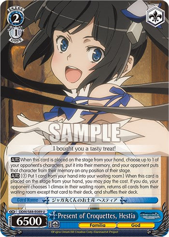 Present of Croquettes, Hestia (DDM/S88-E089 U) [Is it Wrong to Try to Pick Up Girls in a Dungeon?] | Cracking-Singles