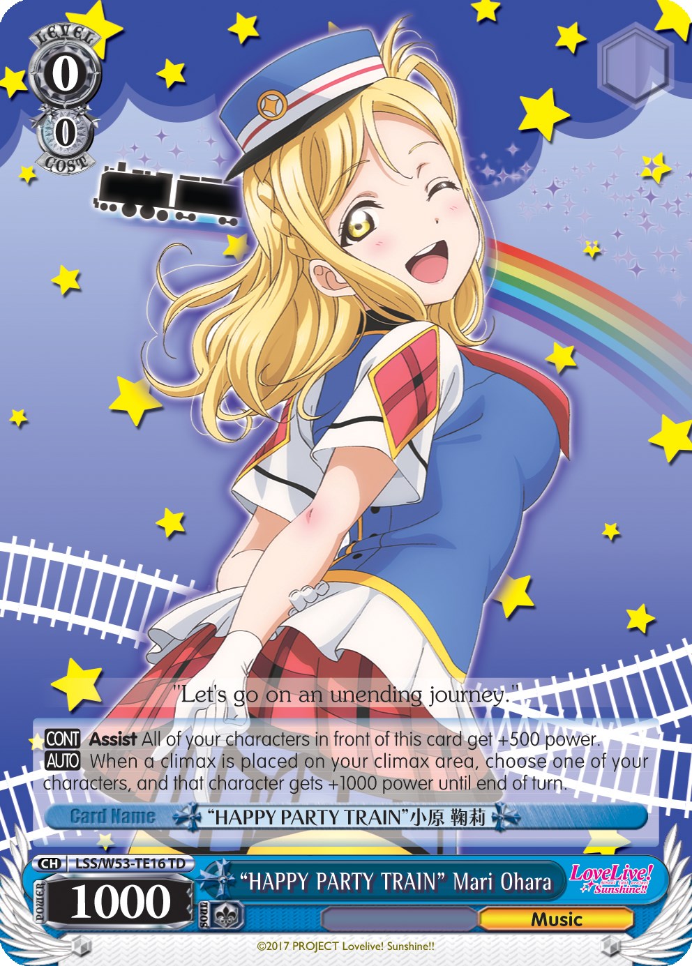 "HAPPY PARTY TRAIN" Mari Ohara (LSS/W53-TE16 TD) [Love Live! Sunshine!! Extra Booster] | Cracking-Singles