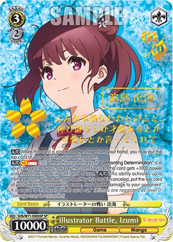 Illustrator Battle, Izumi [Saekano How to Raise a Boring Girlfriend. flat] | Cracking-Singles