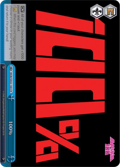 1 (MOB/SX02-100 CR) [Mob Psycho 100] | Cracking-Singles