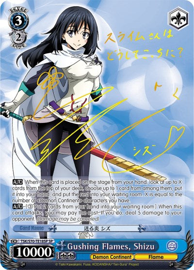 Gushing Flames, Shizu (TSK/S70-TE18SP SP) [That Time I Got Reincarnated as a Slime] | Cracking-Singles