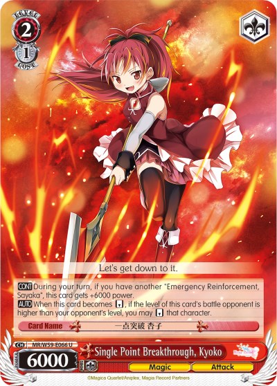 Single Point Breakthrough, Kyoko (MR/W59-E066 U) [Magia Record: Puella Magi Madoka Magica [Side Story] (Mobile)] | Cracking-Singles