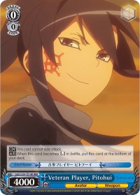 Veteran Player, Pitohui (GGO/S59-TE14R RRR) [Gun Gale Online] | Cracking-Singles