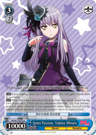 Quiet Passion, Yukina Minato (BD/W73-E075 R) [BanG Dream! Vol.2] | Cracking-Singles