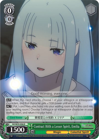 Contract With a Lesser Spirit, Emilia (RZ/SE35-E06 R) [Re:ZERO: The Frozen Bond] | Cracking-Singles