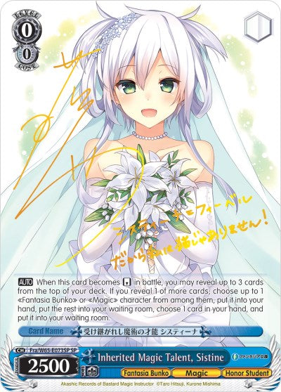 Inherited Magic Talent, Sistine (Fra/W65-E073SP SP) [Fujimi Fantasia Bunko] | Cracking-Singles