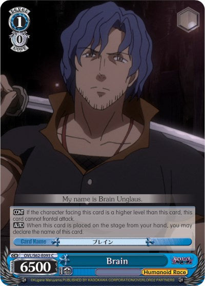 Brain (OVL/S62-E093 C) [Nazarick: Tomb of the Undead] | Cracking-Singles