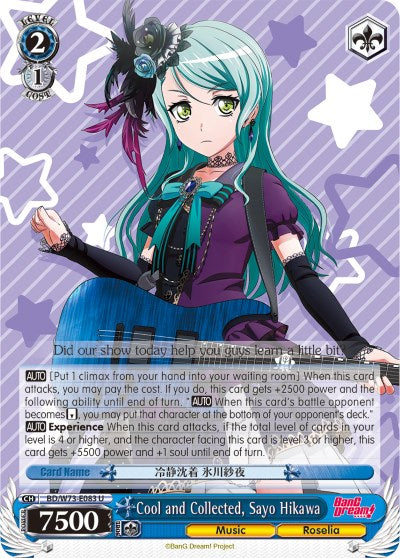 Cool and Collected, Sayo Hikawa (BD/W73-E083 U) [BanG Dream! Vol.2] | Cracking-Singles