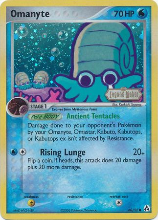 Omanyte (60/92) (Stamped) [EX: Legend Maker] | Cracking-Singles