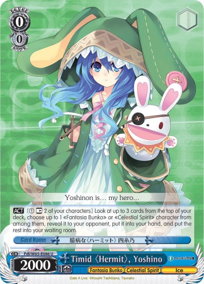 Timid Hermit, Yoshino (Fdl/W65-E086 U) [Fujimi Fantasia Bunko] | Cracking-Singles