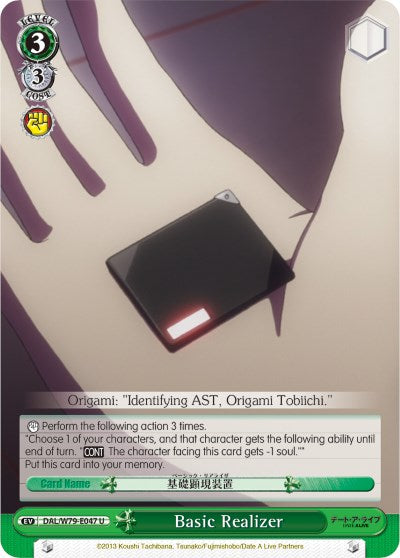 Basic Realizer (DAL/W79-E047 U) [Date A Live] | Cracking-Singles